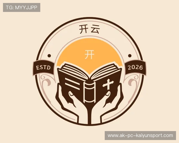 了解KAIYUN开云赛事